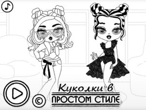 Gra Pupa w prostym stylu w Internecie
