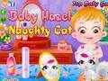 Gra Baby Hazel - niegrzeczny kot  w Internecie