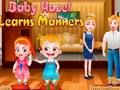 Gra Mała Hazel uczy się manier w Internecie Gra Mała Hazel uczy się manier w Internecie