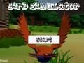 Gra Symulator ptaków  w Internecie