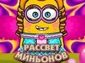 Gra Świt Minionów w Internecie Gra Świt Minionów w Internecie