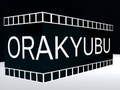 Gra Orakyubu w Internecie