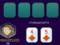 Gra Poker (Heads Up) w Internecie