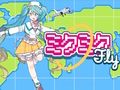 Gra Miku Miku Fly w Internecie