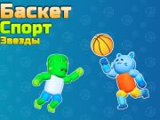 Gra Gwiazdy sportu koszykowego  w Internecie