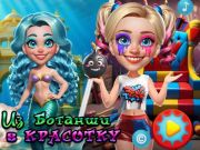 Gra Od nerdów po piękności  w Internecie