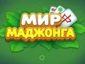 Gra World of Mahjong w Internecie