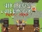 Gra Vikings Village Party Hard w Internecie