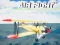Gra Air Fight w Internecie