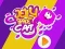 Gra Jelly Space Cat w Internecie