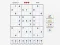 Gra Sudoku Expert w Internecie