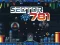 Gra Sector 781 w Internecie