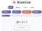 Gra BrainCalc w Internecie