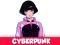 Gra Cyberpunk w Internecie