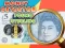 Gra Money Detector Pound Sterling w Internecie