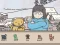 Gra Hidden Cats Detective Agency w Internecie