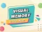 Gra Visual Memory Drag Drop w Internecie