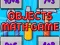 Gra Objects Math Game w Internecie