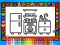 Gra Color and Decorate Rooms w Internecie
