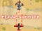 Gra Plane Shooter w Internecie