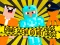 Gra Noob vs Pro vs Stickman Jailbreak w Internecie