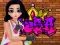 Gra Princess Cool Graffiti w Internecie