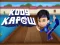 Gra Kodi Kapow Kapower Through w Internecie