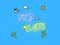 Gra Fly Cats w Internecie
