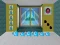 Gra 5 Doors Escape w Internecie