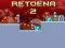 Gra Retoena 2 w Internecie