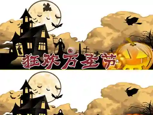 Gra Halloween 2019 Differences w Internecie