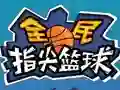 Gra Flick 2 Dunk w Internecie