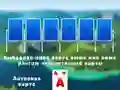 Gra 2024 Tripeaks Solitaire w Internecie