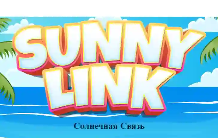 Gra Sunny Link w Internecie
