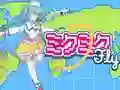 Gra Miku Miku Fly w Internecie