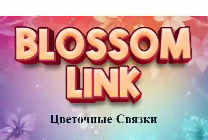 Gra Blossom Link w Internecie