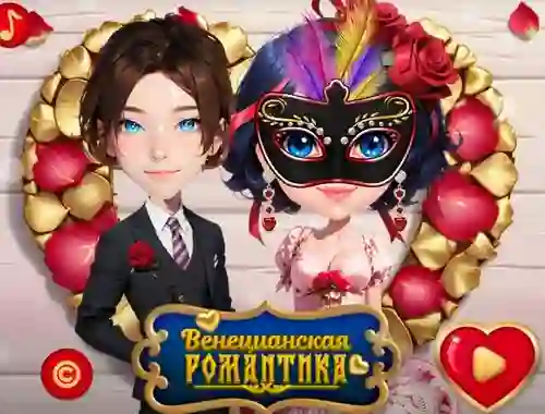 Gra Venetian Love Affair w Internecie