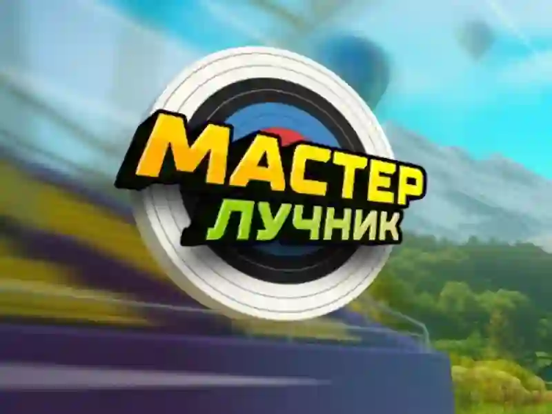Gra Archery Master w Internecie
