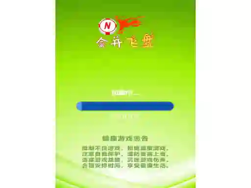 Gra MergeFrisbees w Internecie