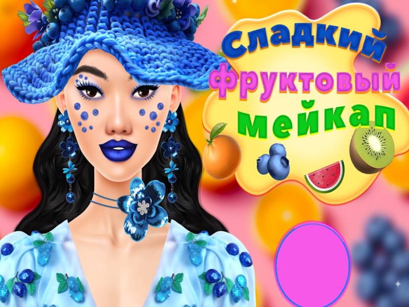 Gra Sweet Fruit Make -up w Internecie
