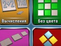 Gra Gry w pudełku  w Internecie
