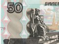Gra Wykrywacz pieniędzy Rubel rosyjski  w Internecie