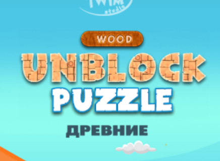 Gra Bloki drewniane puzzle  w Internecie