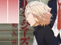 Gra Anime Tokyo Revengers Gry Piano Tiles  w Internecie