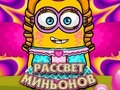 Gra Świt Minionów  w Internecie