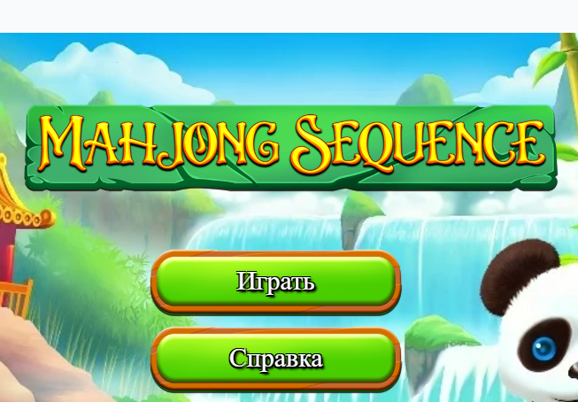 Gra Sekwencja madżonga  w Internecie