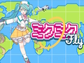 Gra Miku Miku Fly w Internecie