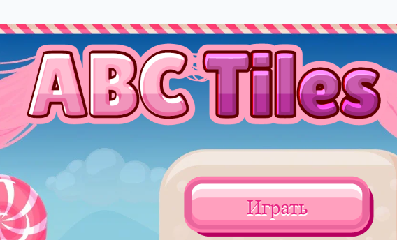 Gra Płytki ABC  w Internecie