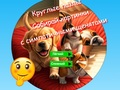 Gra Okrągłe puzzle zbieraj zdjęcia ze słodkimi szczeniętami  w Internecie