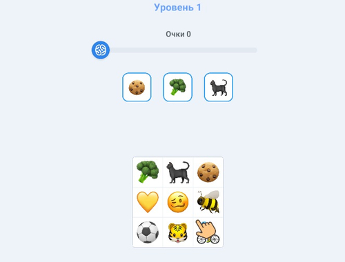 Gra Znajdź liczby  w Internecie